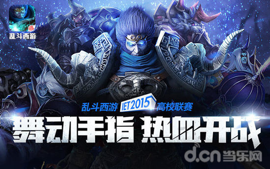称的欧战较 称的欧战较